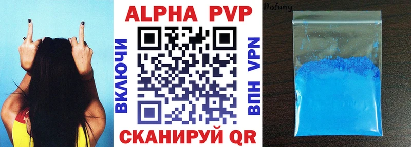 А ПВП VHQ  Купить закладки  Верхняя Тура 