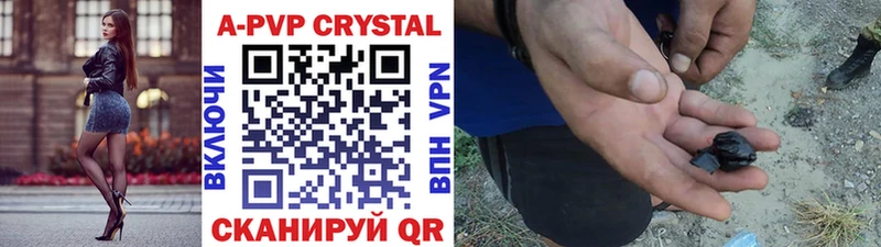 Alpha-PVP мука Верхняя Тура