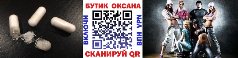 БУТИРАТ жидкий экстази  Купить  Верхняя Тура 
