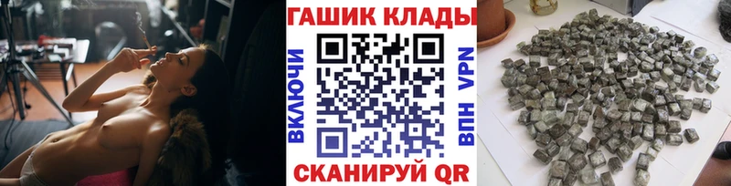 Гашиш Premium  Купить закладки  Верхняя Тура 