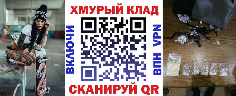 Купить закладки  Верхняя Тура  ГЕРОИН белый 