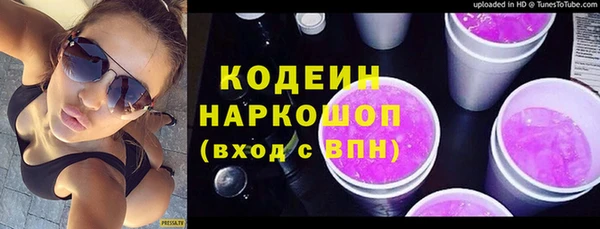 мефедрон VHQ Коряжма
