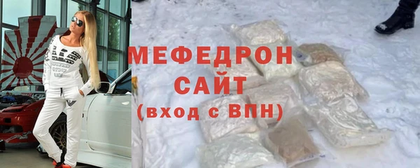 мефедрон VHQ Коряжма
