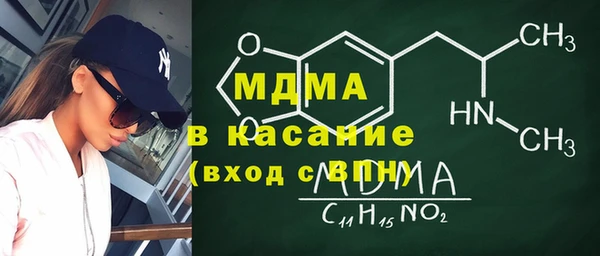 метамфетамин Корсаков