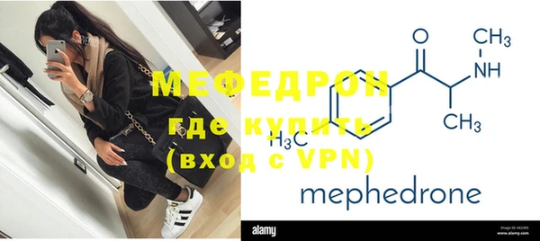 мефедрон VHQ Коряжма