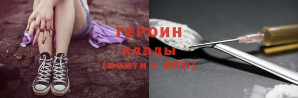 метамфетамин Корсаков