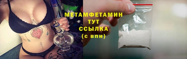 мефедрон VHQ Коряжма
