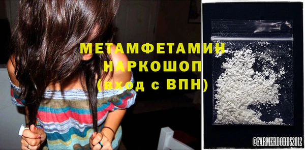 метамфетамин Корсаков