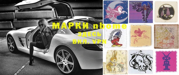 метамфетамин Корсаков