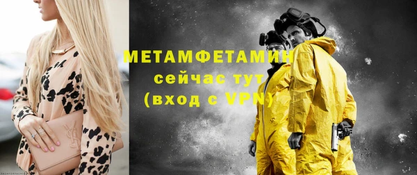 мефедрон VHQ Коряжма