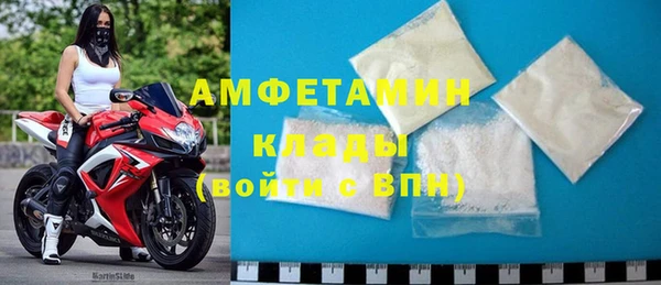 мефедрон VHQ Коряжма