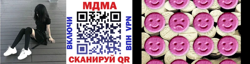 Купить закладки  Верхняя Тура  MDMA молли 