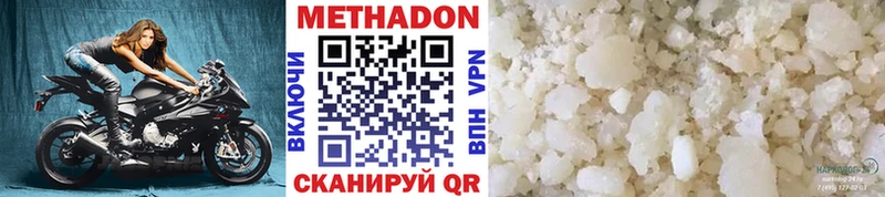 Купить  Верхняя Тура  Метадон мёд 