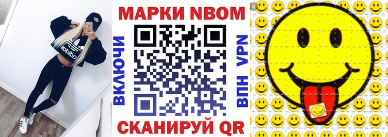 Марки N-bome 1,5мг  Купить где  Верхняя Тура 